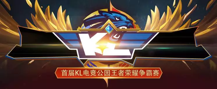 区格局与