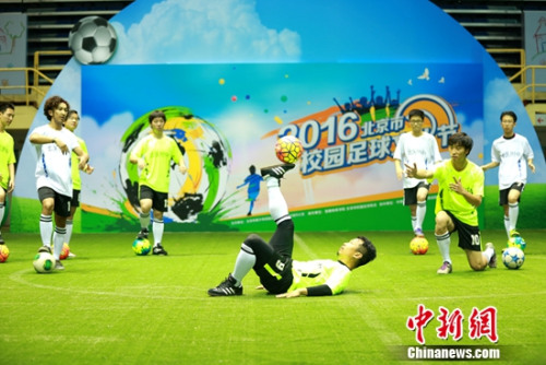 与赞助2