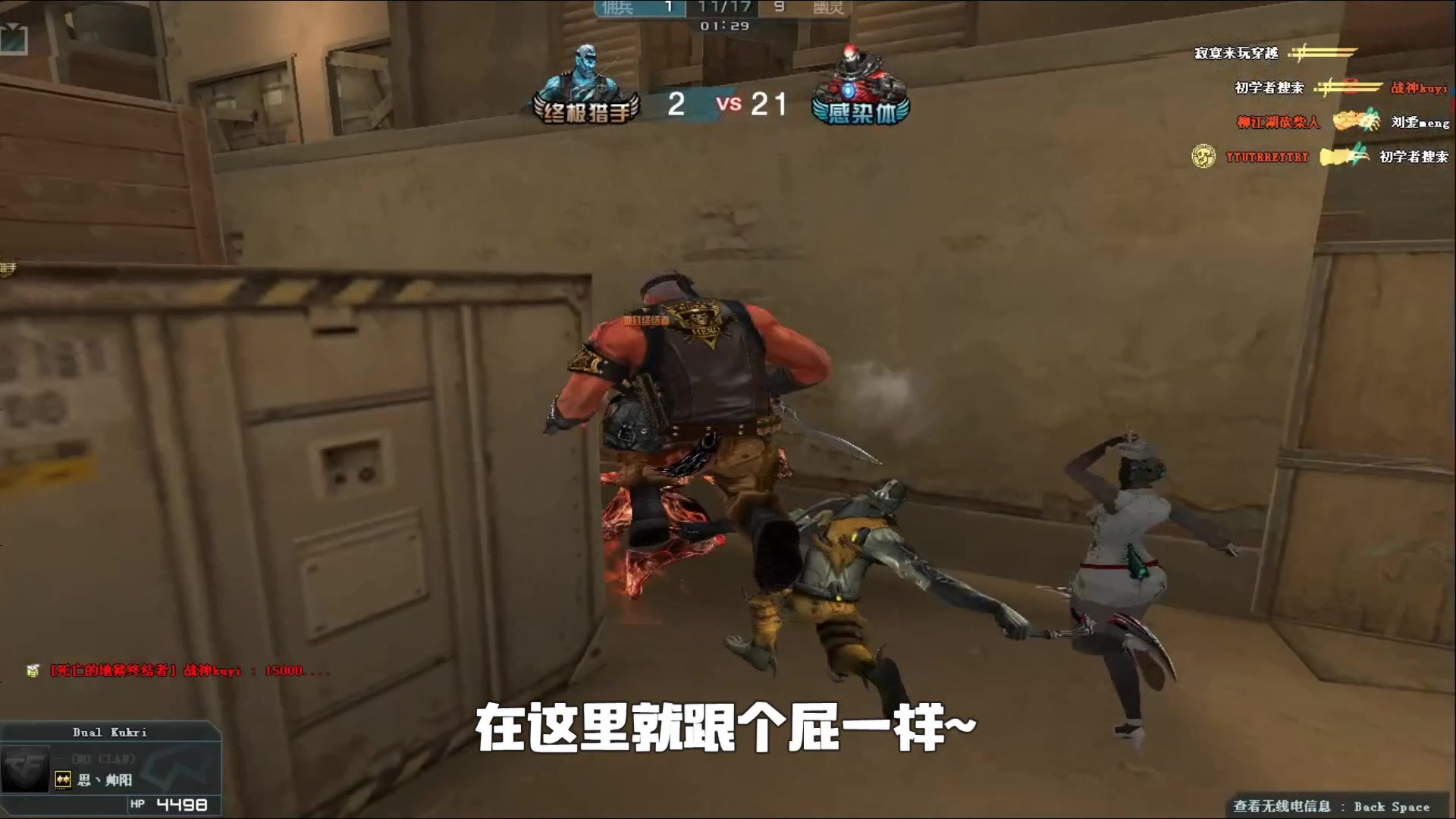 盲区与