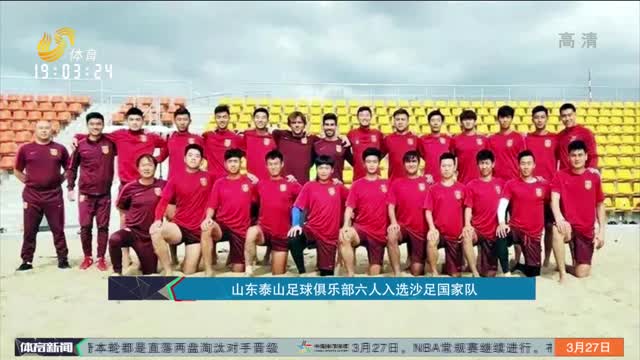 下心理与